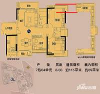 中国铁建荔湾国际城3室2厅2卫115㎡户型图
