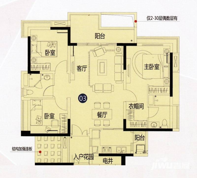 中国铁建荔湾国际城3室2厅2卫114㎡户型图