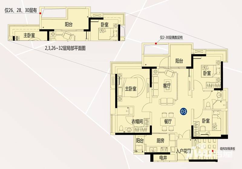 中国铁建荔湾国际城3室2厅2卫114㎡户型图