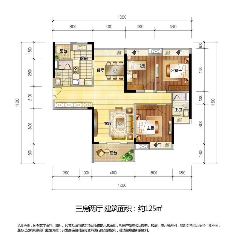 时代南湾3室2厅0卫125㎡户型图