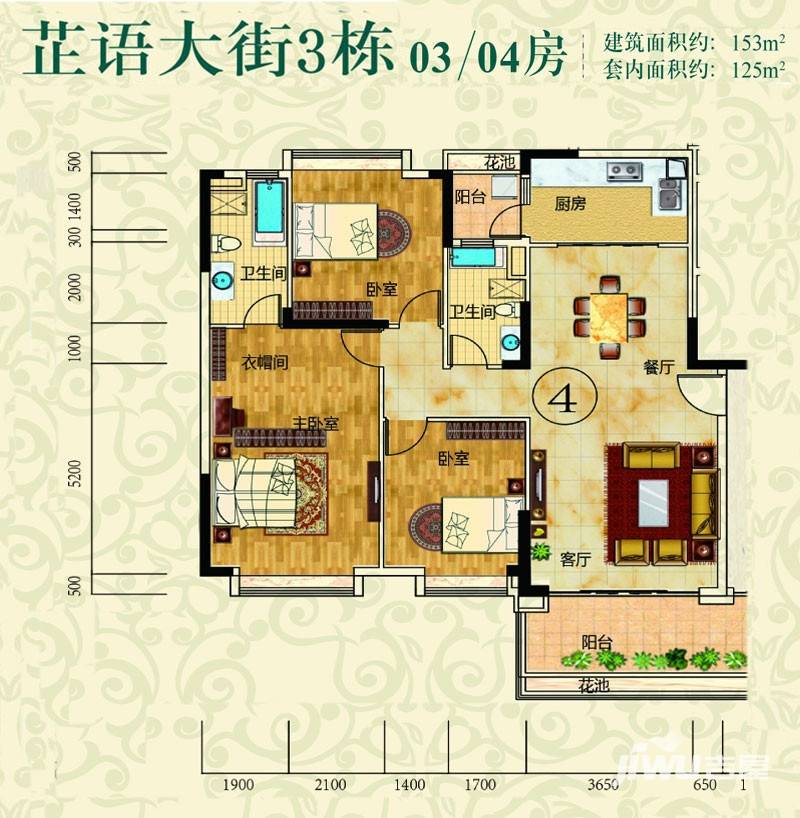 珠光流溪御景别墅3室2厅2卫153㎡户型图