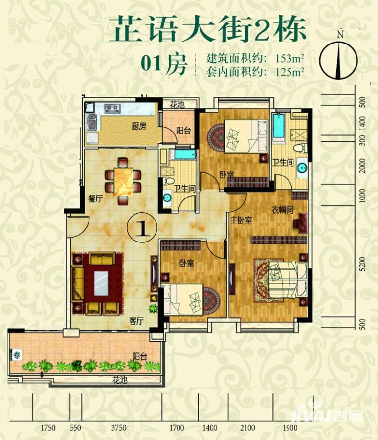 珠光流溪御景别墅3室2厅2卫153㎡户型图