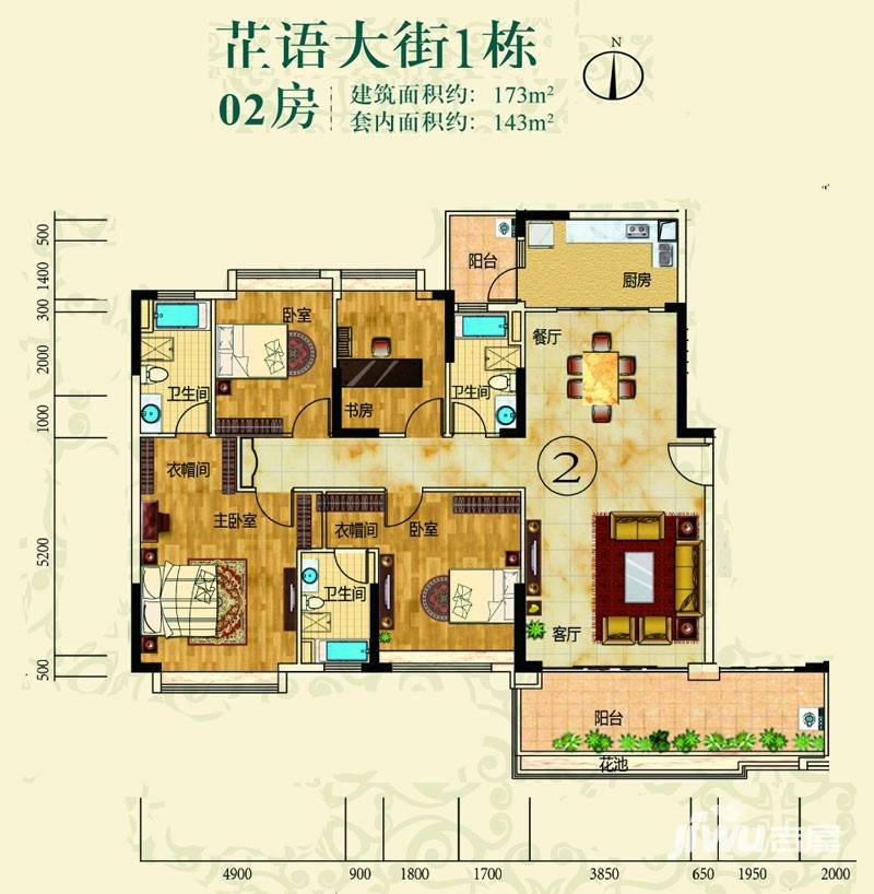 珠光流溪御景别墅4室2厅3卫173㎡户型图