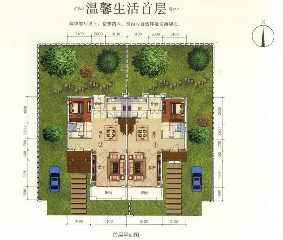 富力金港城4室3厅0卫207㎡户型图