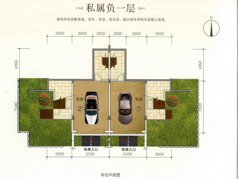 富力金港城4室3厅0卫254㎡户型图