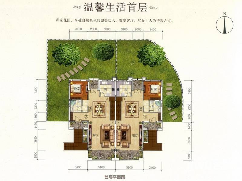 富力金港城4室3厅0卫254㎡户型图