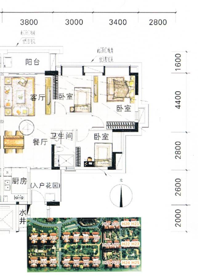 富力金港城普通住宅93㎡户型图