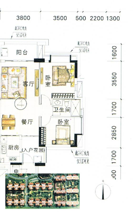 富力金港城普通住宅78㎡户型图