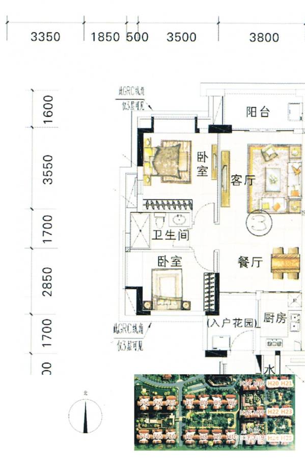 富力金港城普通住宅78㎡户型图