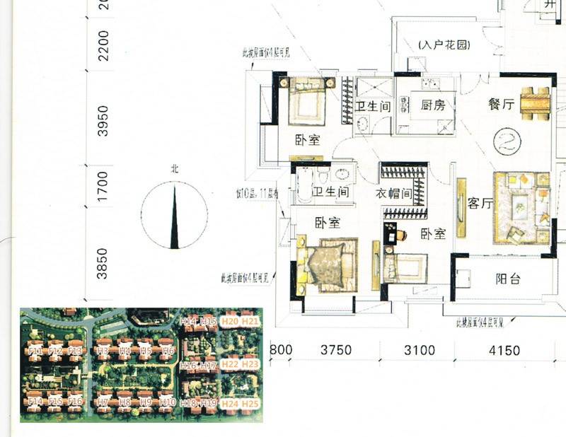 富力金港城3室2厅2卫125㎡户型图