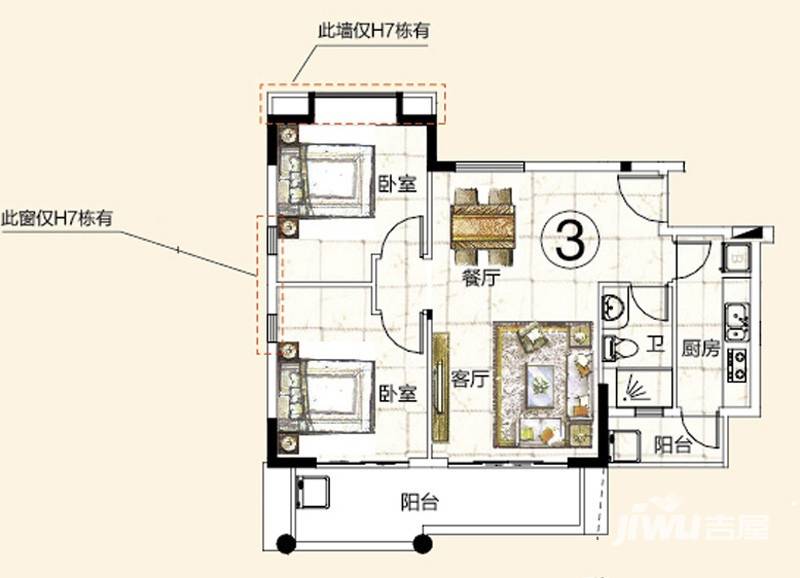 富力金港城普通住宅83㎡户型图