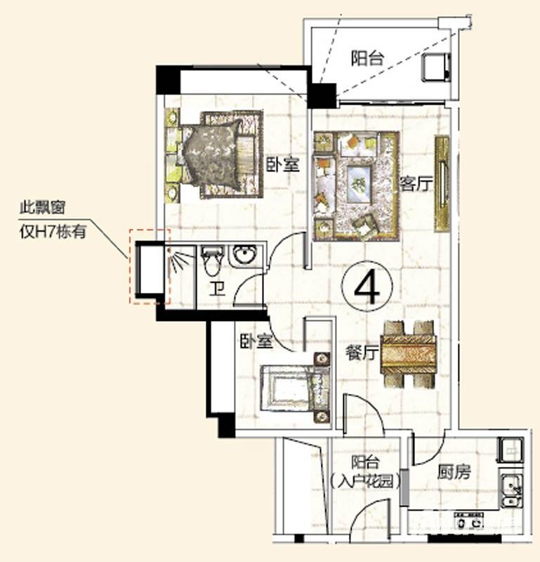 富力金港城普通住宅82㎡户型图