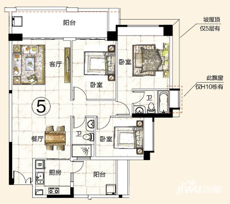 富力金港城3室2厅2卫123㎡户型图