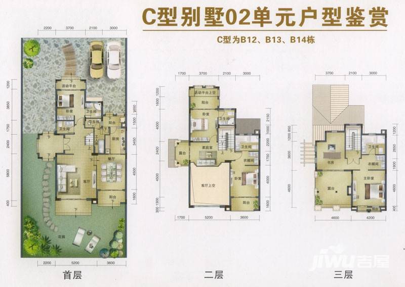 富力金港城6室3厅6卫243㎡户型图