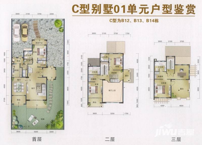 富力金港城6室3厅6卫243㎡户型图