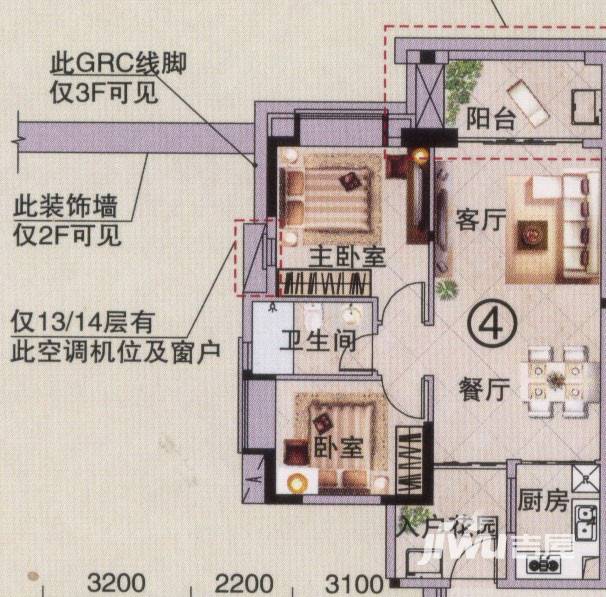 富力金港城2室2厅1卫80㎡户型图