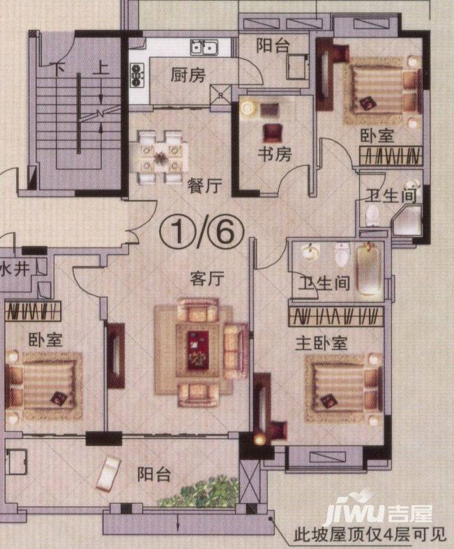 富力金港城4室2厅2卫143㎡户型图