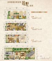 合和新城7室4厅7卫305.4㎡户型图