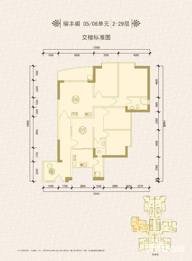 瑞安花园普通住宅72.5㎡户型图