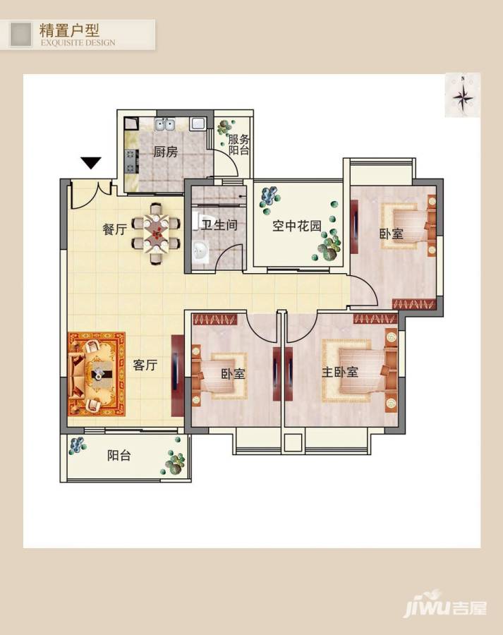 岭南新世界3室2厅1卫98㎡户型图