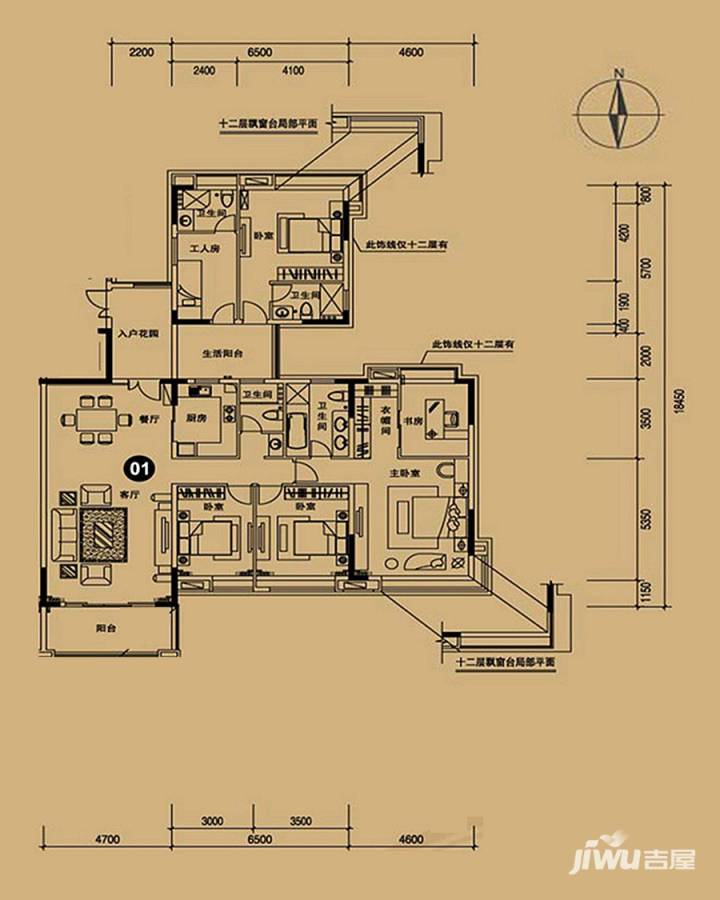 紫薇丽都6室2厅4卫228.8㎡户型图