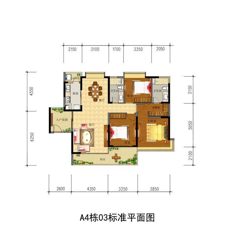 新福港·鼎峰3室2厅2卫户型图