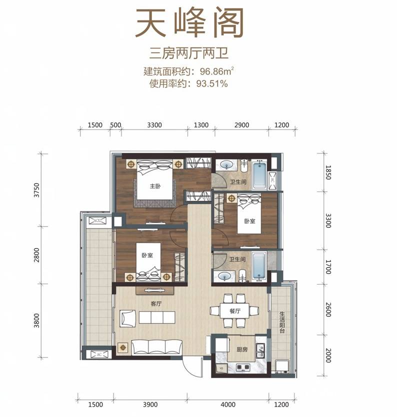 南沙金茂湾3室2厅2卫96.9㎡户型图