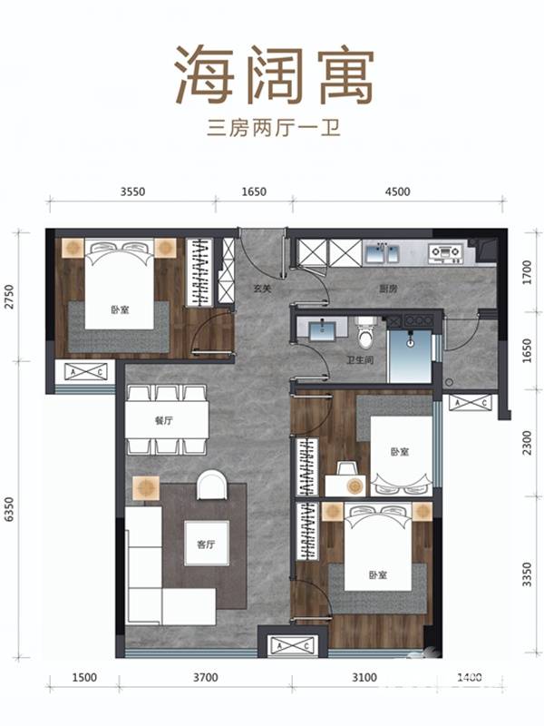 南沙金茂湾3室2厅1卫80㎡户型图