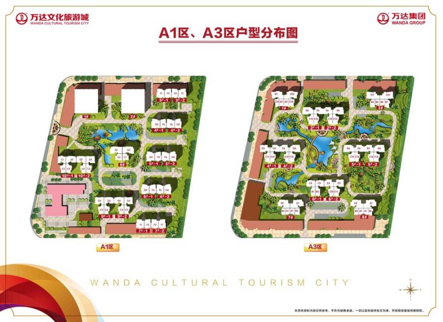 广州万达城规划图图片