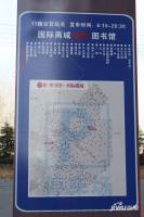 中州国际花园位置交通图图片