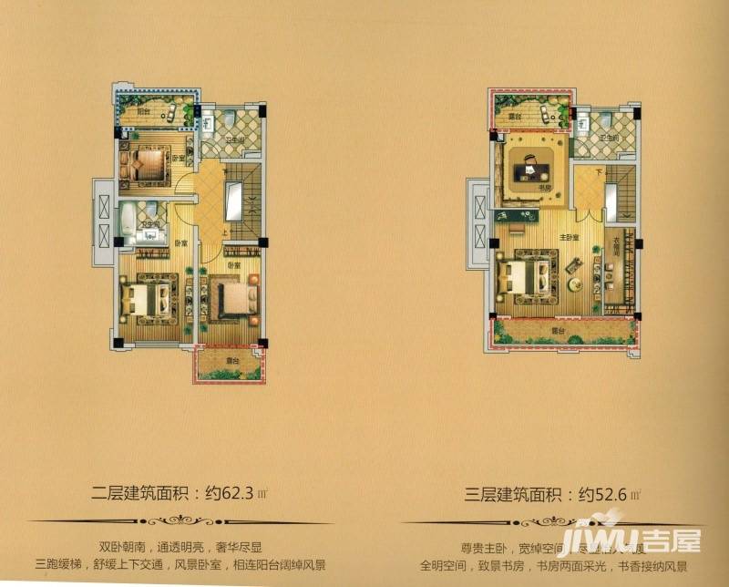 三盛颐景御园普通住宅275.2㎡户型图