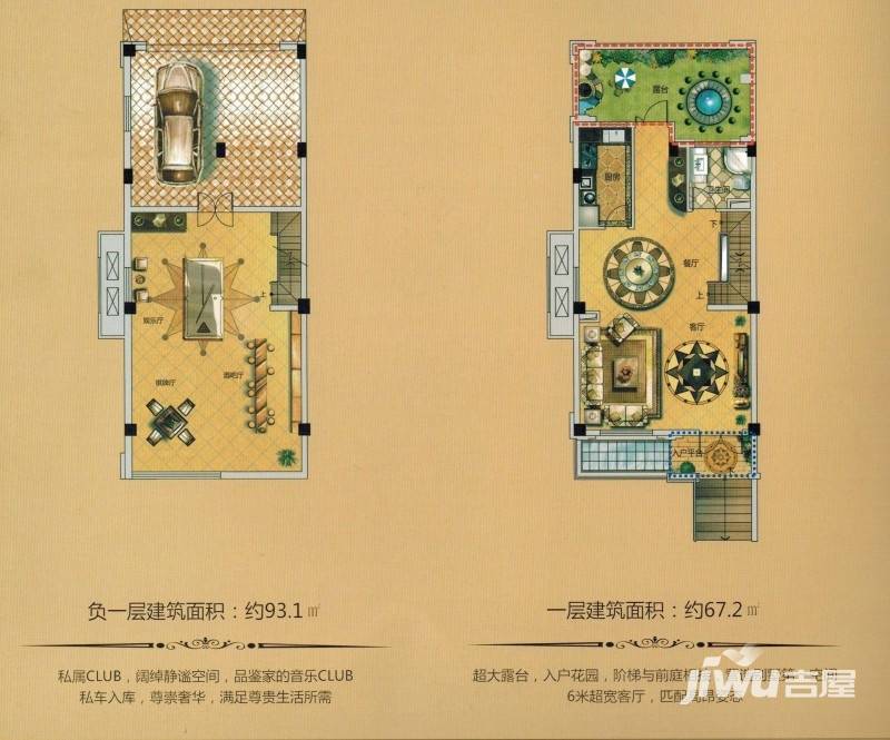 三盛颐景御园普通住宅275.2㎡户型图