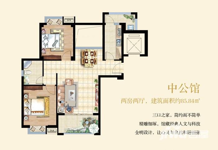 中誉南岸公馆2室2厅0卫85.8㎡户型图