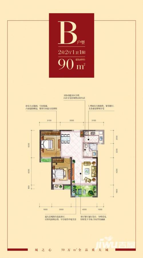 漳州国贸润园
                                                            2房2厅1卫
