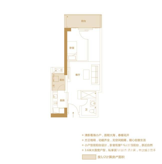 世茂福晟黄金海岸1室1厅1卫35㎡户型图