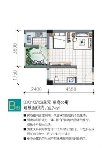 荣昌东方广场1室1厅1卫36.7㎡户型图