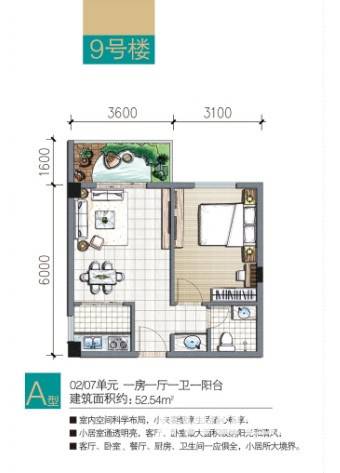 荣昌东方广场1室1厅1卫52.5㎡户型图