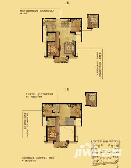 福隆城5室2厅4卫170.2㎡户型图