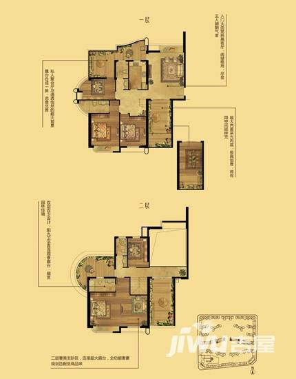 福隆城5室2厅4卫238.2㎡户型图