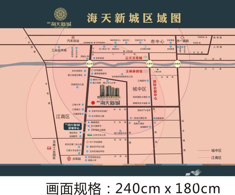 天元海天新城位置交通图图片