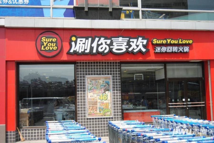 帝景湾配套图图片