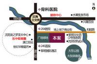 古田和睦城位置交通图图片
