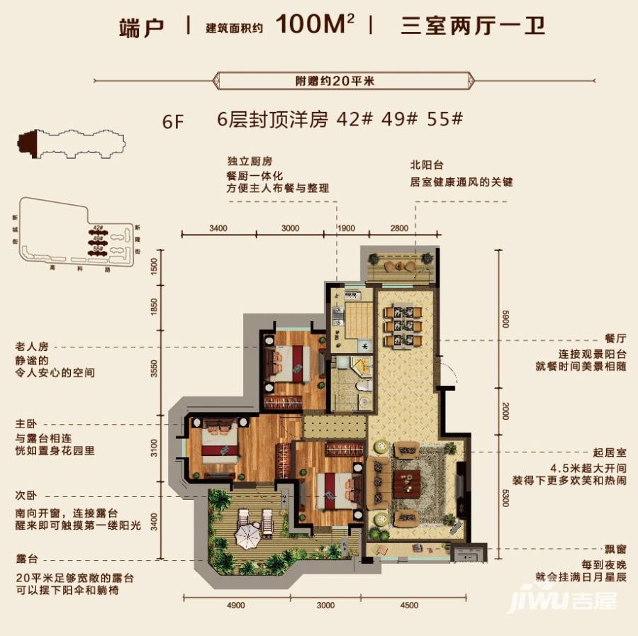 金地檀府3室2厅1卫100㎡户型图