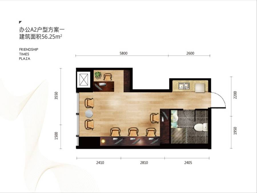 友谊时代广场普通住宅56.3㎡户型图