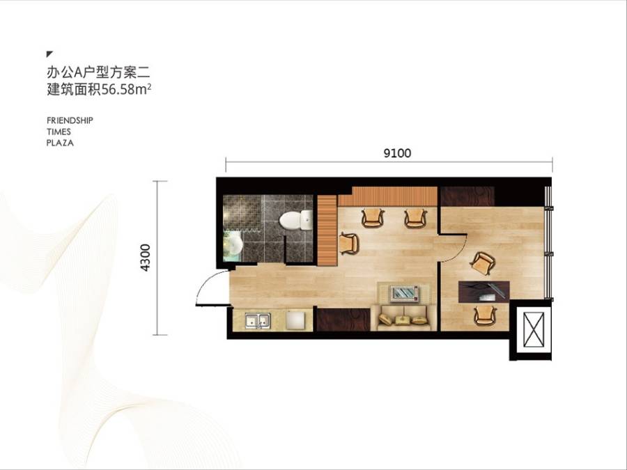 友谊时代广场普通住宅56.6㎡户型图