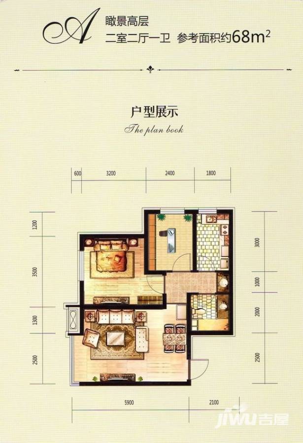 富城铭邸普通住宅68㎡户型图