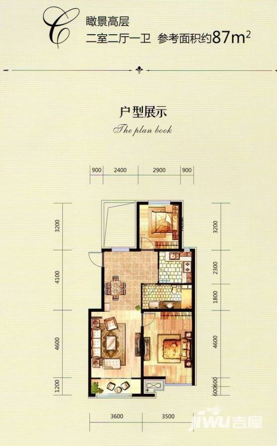 富城铭邸普通住宅87㎡户型图