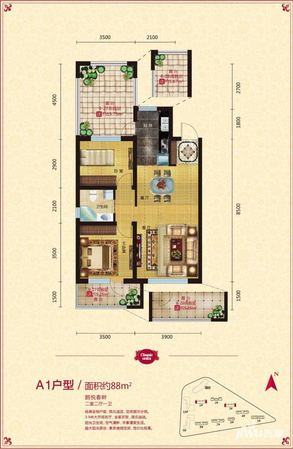 格林喜鹊花园普通住宅88㎡户型图