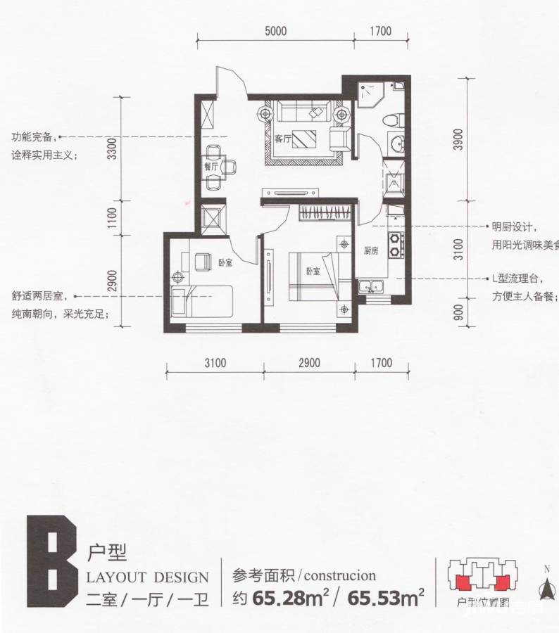 世纪枫景汇户型图