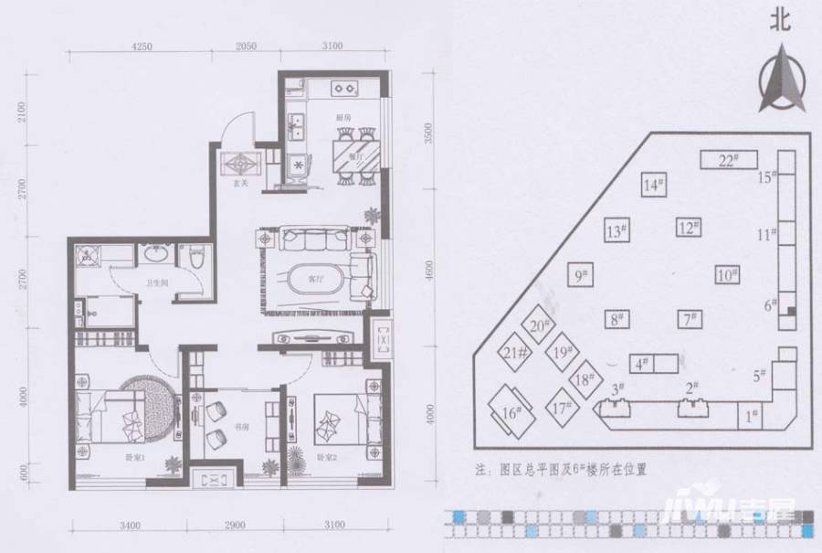 万科春河里3室2厅1卫114㎡户型图